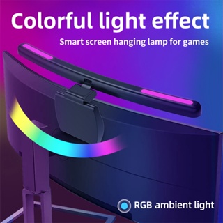 โคมไฟตั้งโต๊ะ หน้าจอหรี่แสงได้ RGB ถนอมสายตา ไร้ขั้นบันได USB สําหรับคอมพิวเตอร์