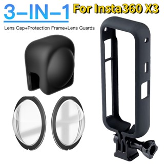 Insta360 X3 ฝาครอบเลนส์ กรอบป้องกัน และการ์ดป้องกันเลนส์ สํา…
