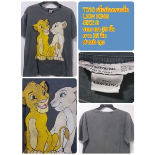 T010 เสื้อยืดแขนสั้น
LION KING
SIZE S
รอบ อก 39 นิ้ว
ยาว 25 นิ้ว