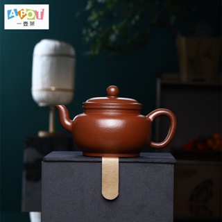 [a pot of tea] Yixing raw ore purple sand mud source origin straight hair gift box packaging with collection certificate business gifts holiday gifts god lamp pot Yixing purple sand pot tea set wholesale factory dragon blood sand mud teapot