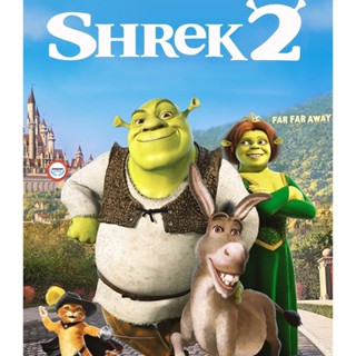 ใหม่! บลูเรย์หนัง Shrek 2 (2004) เชร็ค ภาค 2 คู่กัน คู่กั๊น คู่กัน (เสียง Eng /ไทย | ซับ Eng/ไทย) Bluray หนังใหม่