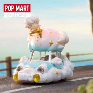 ของเล่นกล่องปริศนา แฮนด์เมด Pop Mart Mystery POPCAR ของขวัญ สําหรับเด็กผู้หญิง