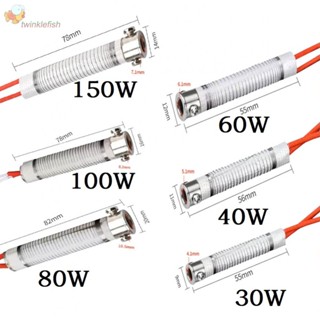 แกนเหล็กเชื่อมความร้อน 30-150W สําหรับความร้อนภายนอกอย่างรวดเร็ว