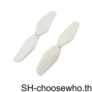 【Choo】ใบพัด 1 2 3 5 CW CCW สําหรับโดรนบังคับ X22 X22W