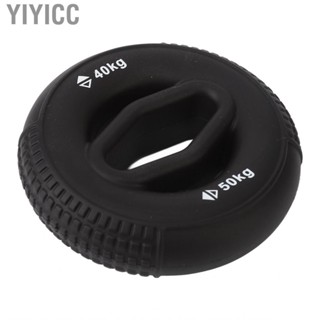 Yiyicc Hand Grip Strengthener  Coffee Black Forearm 40 To 50KG High Elasticity Comfortable for Stress Relief