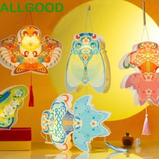 Allgoods โคมไฟ LED แฮนด์เมด ลายดอกไม้โบราณ แบบพกพา DIY สําหรับเด็ก