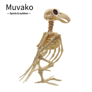 Muvako โครงกระดูกปลอม พลาสติก ขยับได้ พร็อพสําหรับปาร์ตี้ฮาโลวีน