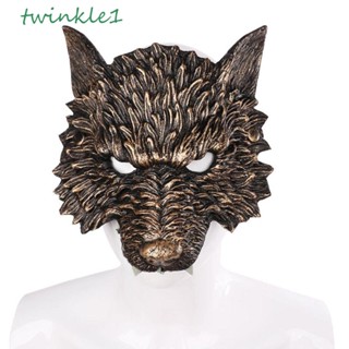 Twinkle1 หน้ากากหมาป่า 3D สําหรับปาร์ตี้ฮาโลวีน