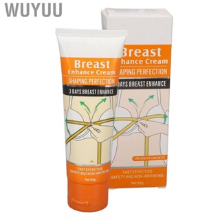 Wuyuu Breast Shaping   Quickly Absorbed  for Women All Skin Types