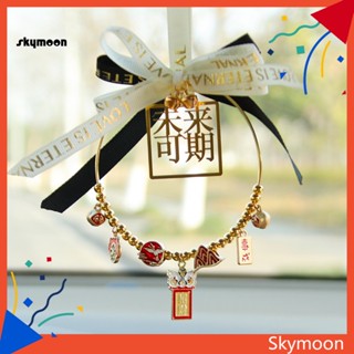 Skym* จี้กระจกรถยนต์ แฮนด์เมด แบบพกพา DIY