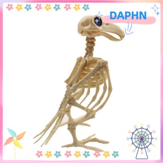 Daphs โครงกระดูกปลอม พลาสติก ขยับได้ สําหรับตกแต่งปาร์ตี้ฮาโลวีน