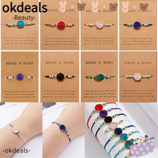 Okdeals สร้อยข้อมือเชือกถัก เรซิน ถักมือ ของขวัญมิตรภาพ