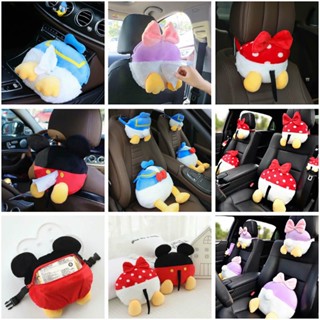 Spot second hair# cartoon car tissue box Internet celebrity Tang duck butt sunshade hanging paper box creative headrest shoulder pad big pillow 8cc