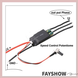 Fay บอร์ดมอเตอร์ไดร์เวอร์ DC 7-24V ความเร็วสูง 3 เฟส 200W BLDC BLDC ESC