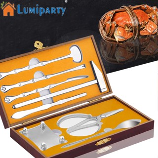 Lumiparty ชุดเครื่องมือแกะปู กุ้งก้ามกราม อาหารทะเล สเตนเลส 8 ชิ้น