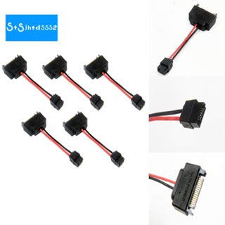 สายเคเบิลอะแดปเตอร์ SATA 15Pin ตัวผู้ เป็น 6Pin SATA 15 Pin เป็น 6 Pin สําหรับโน้ตบุ๊ก CDROM 6Pin 5 ชิ้น