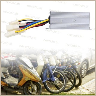 มอเตอร์ควบคุมความเร็ว 482V 500W สําหรับจักรยานไฟฟ้า สกูตเตอร์ไฟฟ้า