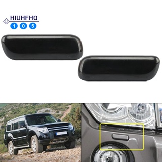 ฝาครอบหัวฉีดที่ปัดน้ําฝนไฟหน้ารถยนต์ สําหรับ Mitsubishi Pajero V93 V97 2006 2007 2008 2009 2010-2019 8264A027 8264A028