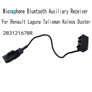 อุปกรณ์รับสัญญาณไมโครโฟนบลูทูธ สําหรับ Renault Laguna Talisman Koleos Duster 283121678R