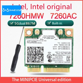 การ์ดเครือข่าย 7260HMW 1200M 5G Dual Band Gigabit