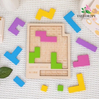 Taylor2pv ปฏิทินไม้ปริศนา รูปมอนเตสซอรี่ IQ Tangram สีสันสดใส ของเล่นเสริมการเรียนรู้เด็ก