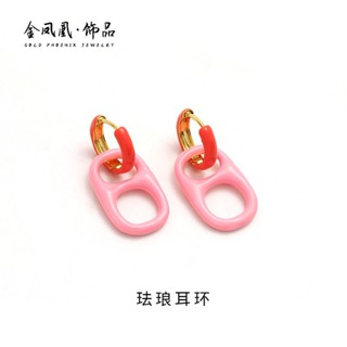 0822-CYBFH Earrings Cream Sweet Girl Style Macaron Color Matching Cans Ring Shape Earrings Female Candy Color Enamel Glazed Earrings LGR5