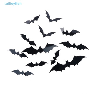 Tuilieyfish สติกเกอร์ PVC ลายค้างคาว 3D สีดํา สําหรับติดตกแต่งผนังฮาโลวีน DIY 12 ชิ้น ต่อชุด