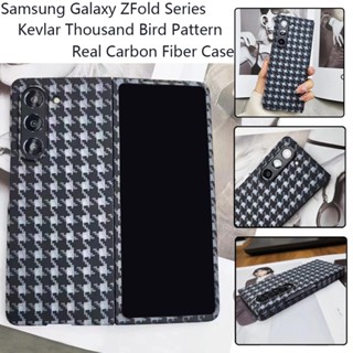 Samsung Galaxy Z Fold 3 4 Thousand Bird Pattern Z Fold 5 Cove เคสคาร์บอนไฟเบอร์ ลายนกอารามิด สําหรับ