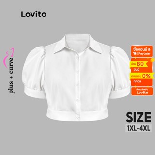 Lovito Plus Size Curve เสื้อเบลาส์แขนพอง แต่วกระดุม สีพื้น สไตล์ลำลอง สำหรับผู้หญิง LPS07014 (สีขาว)