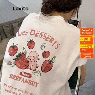 Lovito เสื้อยืด คอกลม แขนสั้น ลายผัก ผลไม้ สำหรับผู้หญิง LNA14207 (สีขาว)