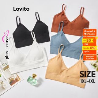 Lovito สปอร์ตบราลำลอง สายสปาเก็ตตี้ สีพื้น ทรงโค้ง พลัสไซซ์ สำหรับผู้หญิง LPS09080 (สีแอปริคอท/น้ำตาล/ขาว/น้ำเงิน/ดำ)