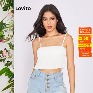 Lovito เสื้อกล้ามลำลอง สีพื้น พลีท สำหรับสตรี LBE02055 (สีขาว)