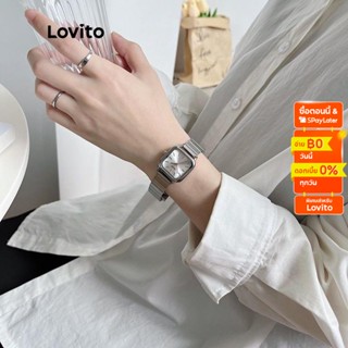 Lovito นาฬิกาควอทซ์ลำลอง ดิจิตอล พื้นผิวโลหะ สีพื้น สำหรับผู้หญิง LNA13090 (สีเงิน)