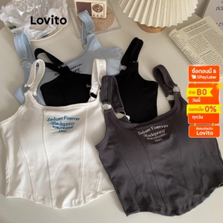 Lovito เสื้อกล้ามลำลอง พิมพ์ลาย เปิดไหล่ สำหรับสตรี LNA06064 (สีเทา/ขาว)