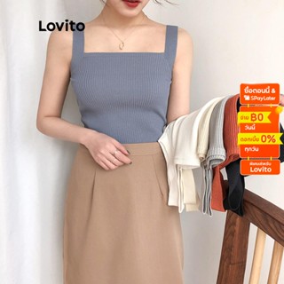 Lovito เสื้อแขนกุด ผ้าถัก คอเหลี่ยม สีพื้น สไตล์ลำลอง สำหรับผู้หญิง LNE06072 (สีขาว / สีฟ้า)