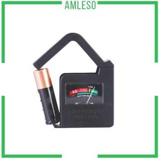 [Amleso] เครื่องทดสอบระดับแบตเตอรี่ อเนกประสงค์ ขนาดเล็ก แบบพกพา ใช้ง่าย 1V~12V BT860