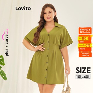 Lovito เดรสพลัสไซซ์ลำลอง ทรงเคิร์ฟ มีกระดุมหน้า สำหรับสตรี  LPS11051 (สีเขียวทหาร)