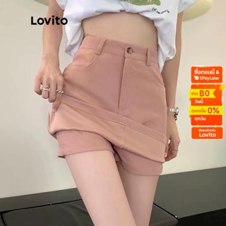 Lovito กางเกงซับในขาสั้น สีพื้น สไตล์ลำลอง สำหรับผู้หญิง LNA07085 (สีชมพู)