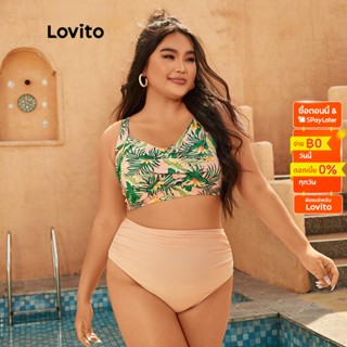 Lovito Plus Size Curve ชุดเซตบิกินี่ แต่งไขว้ ลายดอกไม้ พร้อมแผ่นเสริมถอดออกได้ สไตล์ลำลอง พลัสไซซ์ สำหรับผู้หญิง LPS03008 (หลากสี)