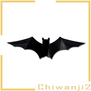 [Chiwanji2] สติกเกอร์ LED ลายค้างคาว 3D สําหรับติดตกแต่งผนังบ้าน หน้าต่าง เทศกาลฮาโลวีน สวน