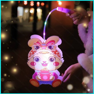 Star3 โคมไฟ LED ลายการ์ตูนกระต่าย ดอกไม้ แบบพกพา แฮนด์เมด Diy สําหรับเด็ก