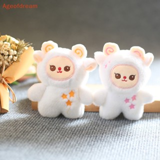 [Ageofdream] พวงกุญแจ จี้แกะน้อยน่ารัก สีแดง 12 ซม. สําหรับห้อยกระเป๋า หนังสือ เครื่องประดับ