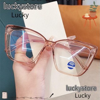 Lucky แว่นตาคอมพิวเตอร์ PC ป้องกันรังสียูวี สีพื้น กรอบใหญ่ เบาพิเศษ แฟชั่นสําหรับผู้ชาย