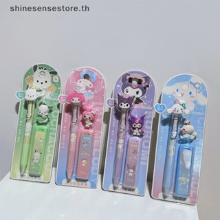 Shine ชุดเครื่องเขียน ดินสอกด ยางลบ 0.5 มม. ลาย Sanrio Melody Kuromi Cinnamoroll Pochacco 1 ชุด