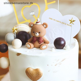 Shine ตุ๊กตาหมีสีน้ําตาล สําหรับตกแต่งเค้กแต่งงาน