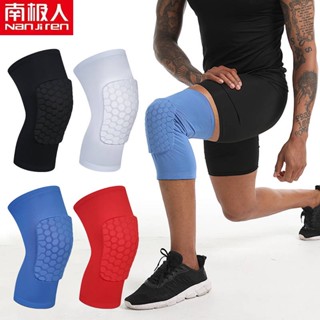 Summer Children Adult Honeycomb Anti-Collision Short Knee Pad Basketball Yoga Sports Protective Gear Knee Pad Full Set RKgD