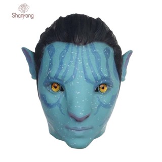 Shanrong halloween หน้ากากผี Avatar 2 หน้ากากคอสเพลย์ พร็อพสําหรับปาร์ตี้ฮาโลวีน