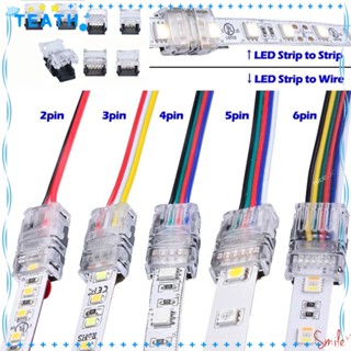 Teath แถบเชื่อมต่อสายไฟ LED 4pin 5pin 6pin