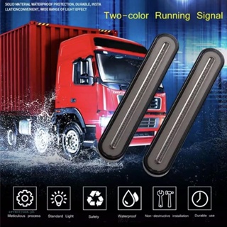 【seve*】ไฟเลี้ยว ไฟเบรกท้าย LED สีเหลืองอําพัน สําหรับรถบรรทุก รถพ่วง RV