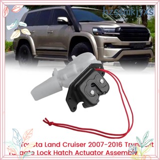 อะไหล่ตัวกระตุ้นล็อคประตูหลังรถยนต์ 69350-60200 สําหรับ Toyota Land Cruiser 2007-2016